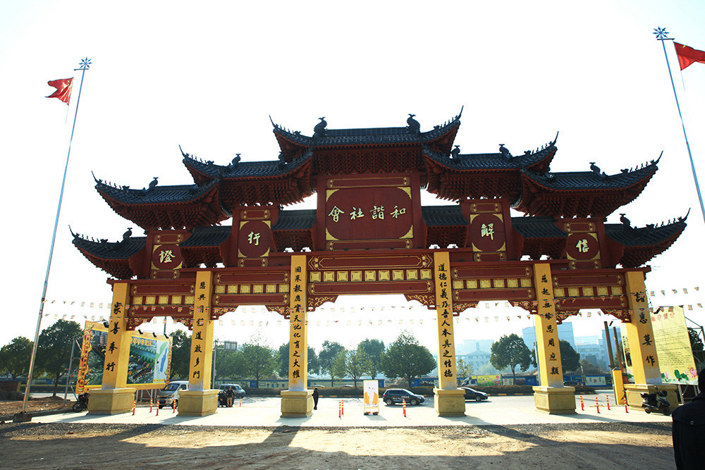 义乌正觉禅寺